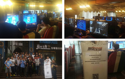 《使命召唤OL》大型电竞赛事策划方案