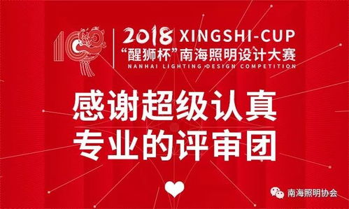 入围总决赛作品Top45强势诞生，赛事策划引领创意思潮