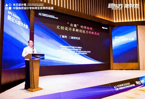 第十届米兰设计周斯芬克独立命题设计赛事正式启动 点燃创意之火，链接世界设计舞台