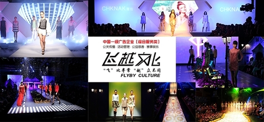广州市飞越文化传播 专业外籍模特服务与卓越售后体验