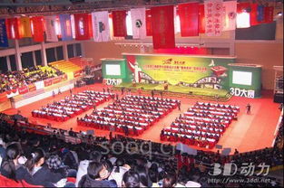 2011全国3D大赛之“天远杯”逆向设计竞赛盛大启动，开启数字创新新篇章