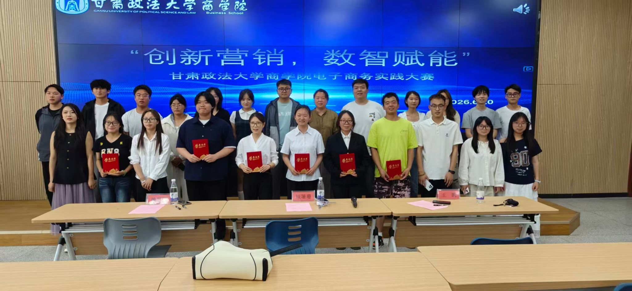 商学院举办&ldquo;创新营销,数智赋能&rdquo;电子商务实践大赛